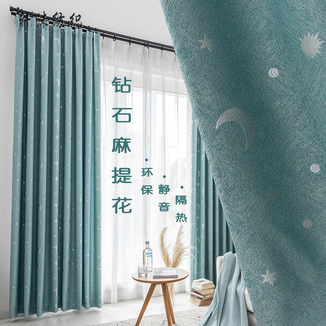 窗帘卧室年新款全遮成品打孔挂钩式2022钻石麻厚客厅飘窗