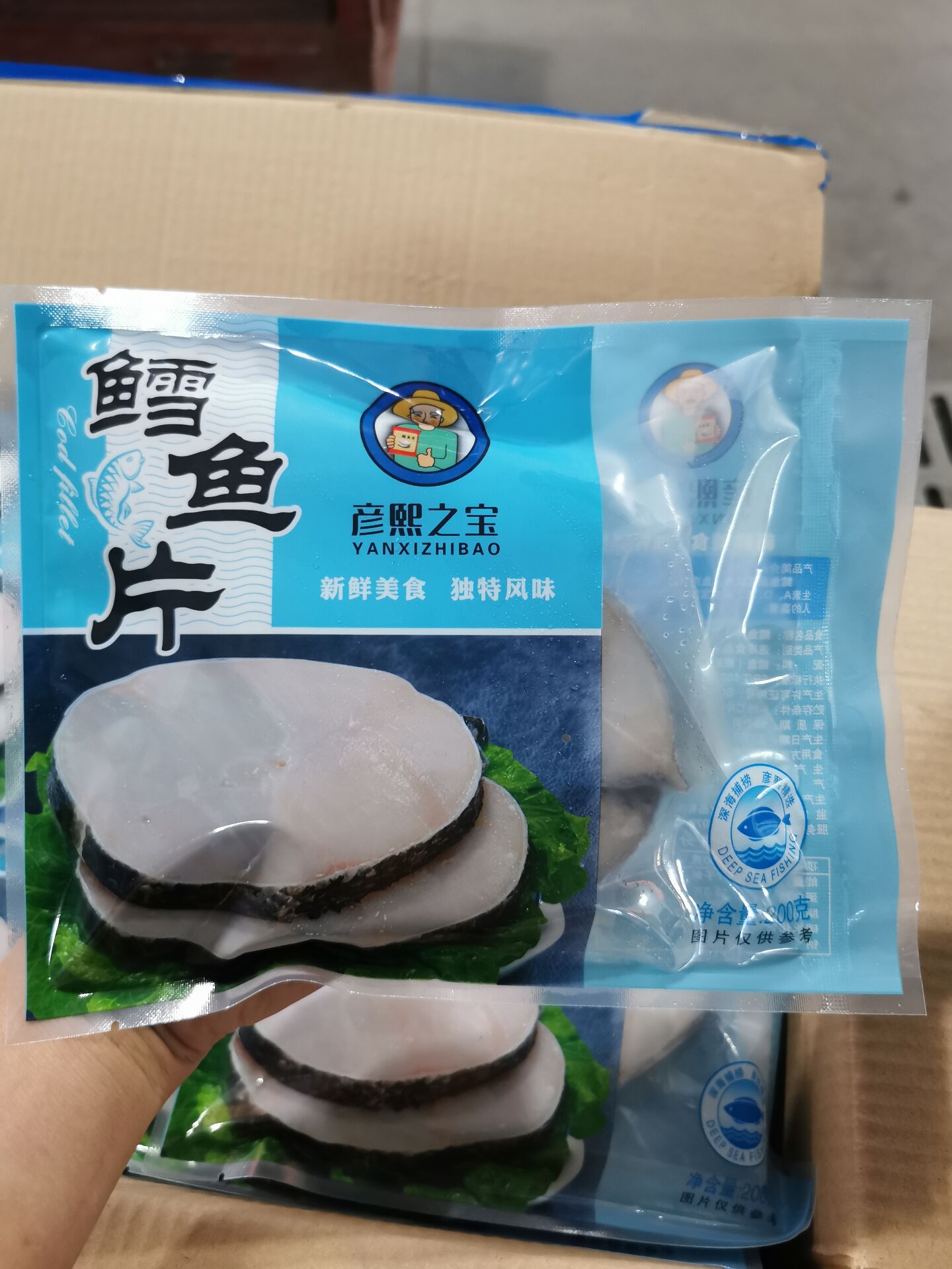 0成交40盒冷冻206g鲜美来深海鳕鱼 比你想的新鲜 酒店餐厅超市￥8.