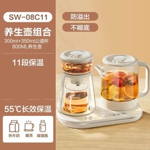 苏泊尔养生壶多功能家用小型办公室煮茶壶新款喷淋式SW-08C11