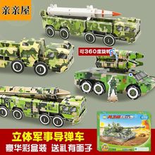 3d立体拼图儿童拼装军事坦克模型男孩幼儿园手工玩具代发