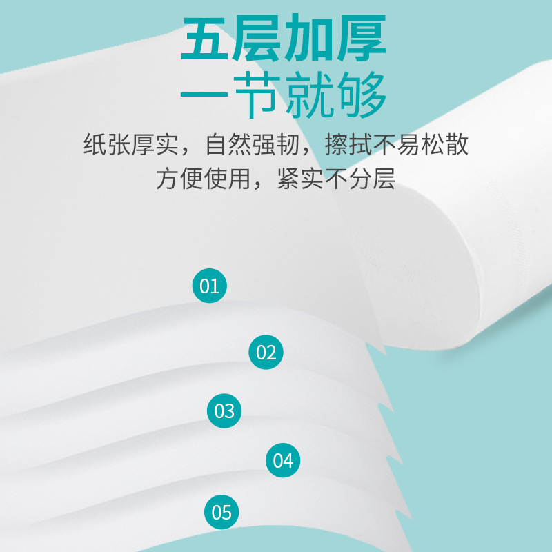 Jie Lanya Toilet Paper Rolls Wholesale Pure Wood Pulp 5.15kg 2 Rolls Toilet Paper Household Wet Water for Women and Babies Applicable Tissue