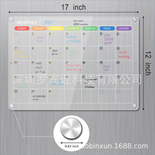 磁吸透明冰箱日历板 亚克力留言板记事板展示板 磁性亚克力干擦板