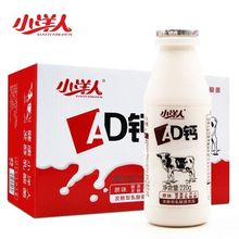 小洋人AD钙奶牛奶整箱批发220儿童ml发酵乳酸菌早餐酸奶清仓临清