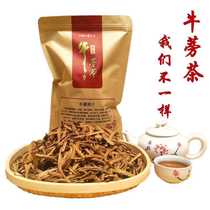 包邮黄金牛蒡丝茶250克工艺实惠装新鲜牛膀片苍山牛棒养-阿里巴巴