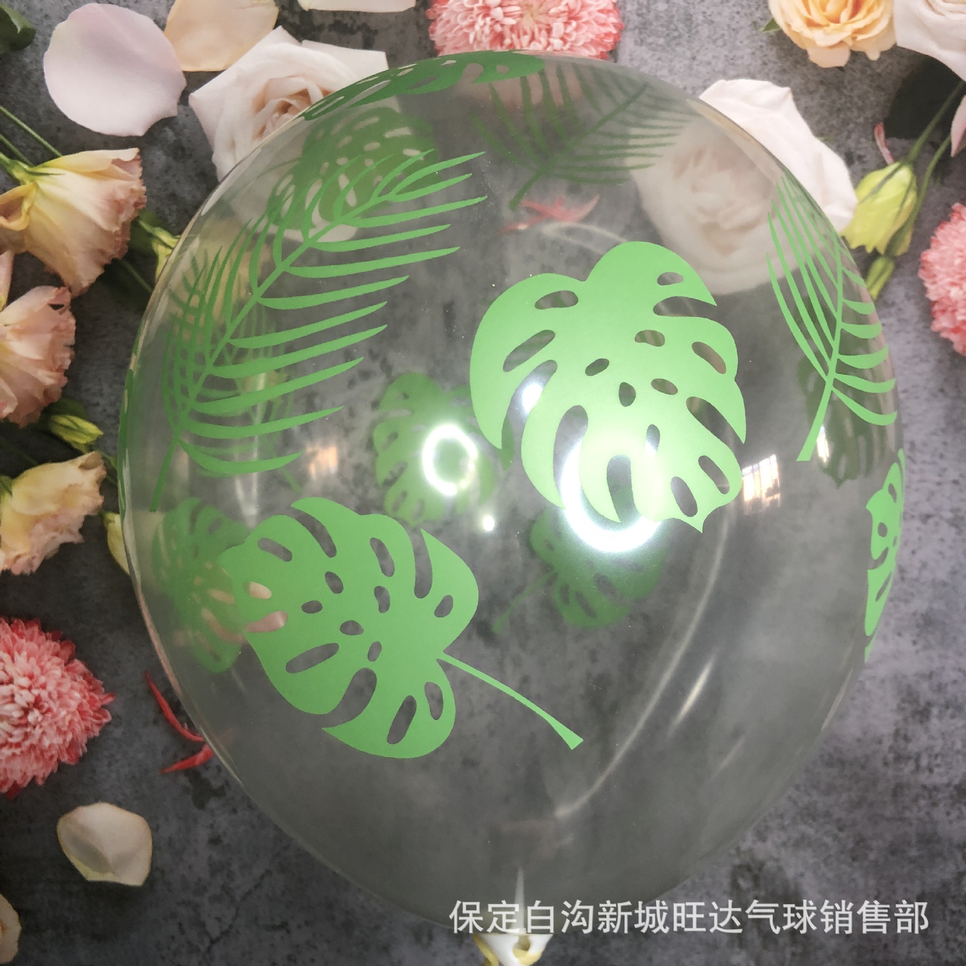 12 Inch 3G Transparent Monstera Leaf Balloon Decoration Balloon Fresh Mori Party Decoration Balloon 100 Pcs