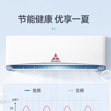 [五折优惠]三凌空调挂机大1p大1.5p匹大2p单冷暖一级变频卧室空调