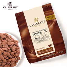 嘉利宝比利时进口40.7%牛奶巧克力豆烘焙纯可可脂生巧松露原料