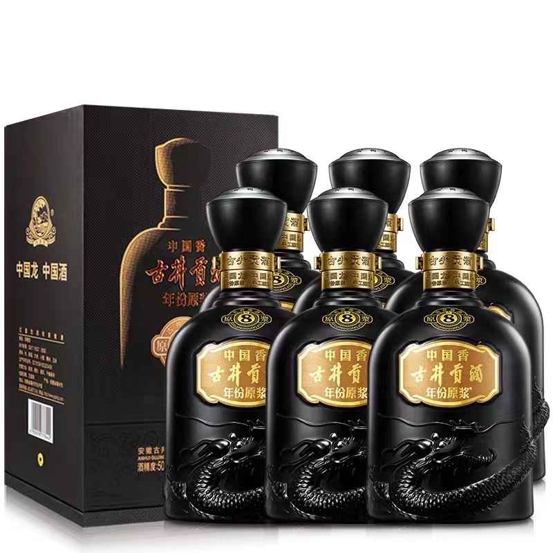 井贡酒)古8 50度浓香型 整箱6瓶-阿里巴巴