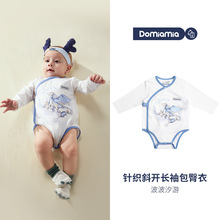 Domiamia哆咪呀1段爬服婴儿包屁衣秋冬新生儿连体衣宝宝包臀衣