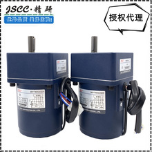 德国JSCC精研厦门工厂直销70YS15GV22+70GK30H定速减速机15W