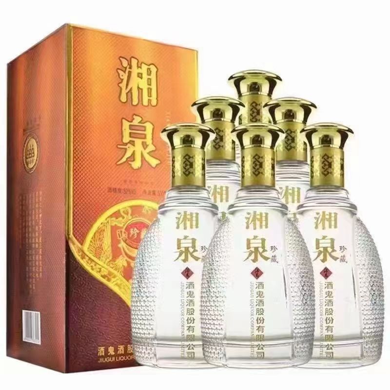酒鬼酒湘泉珍藏馥郁香型纯粮口粮酒52度500ml*6瓶整箱送礼宴请