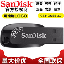 闪迪SanDisk 64g迷你办公优盘128g车载音乐u盘256G高速3.0 CZ410