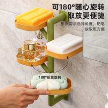 创意多层肥皂盒架子卫生间双层撞色沥水置物架壁挂式免打孔香皂盒