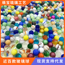 奶油玻璃弹珠红黄蓝绿黑白玻璃珠游戏跳棋用14mm16mm25mm瓷玻璃球