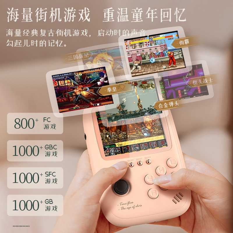 psp复古掌上游戏机 power bank 掌机双打摇杆充电宝带内存卡16g