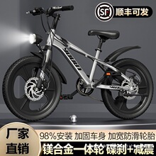 轻便儿童自行车6-12-15岁男孩小学生中大童20寸变速山地车