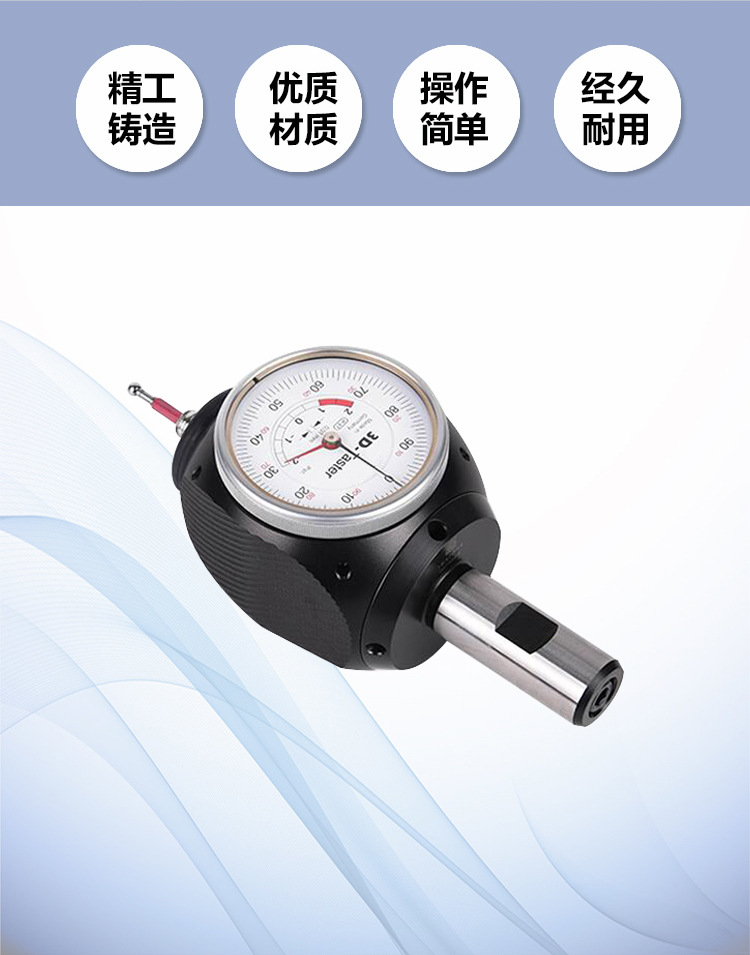 台湾vertex鹰牌m/c-3d量表万向寻边器精密型探测器长中探针v-3d