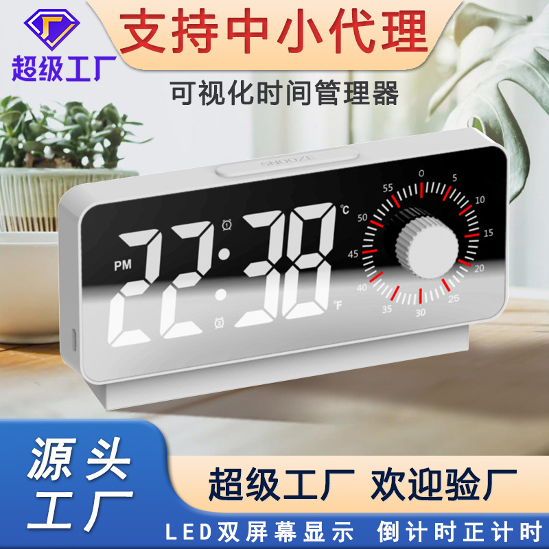 新款静音LED双屏幕显示温度器闹钟 时分秒计时钟正倒计时间管理钟