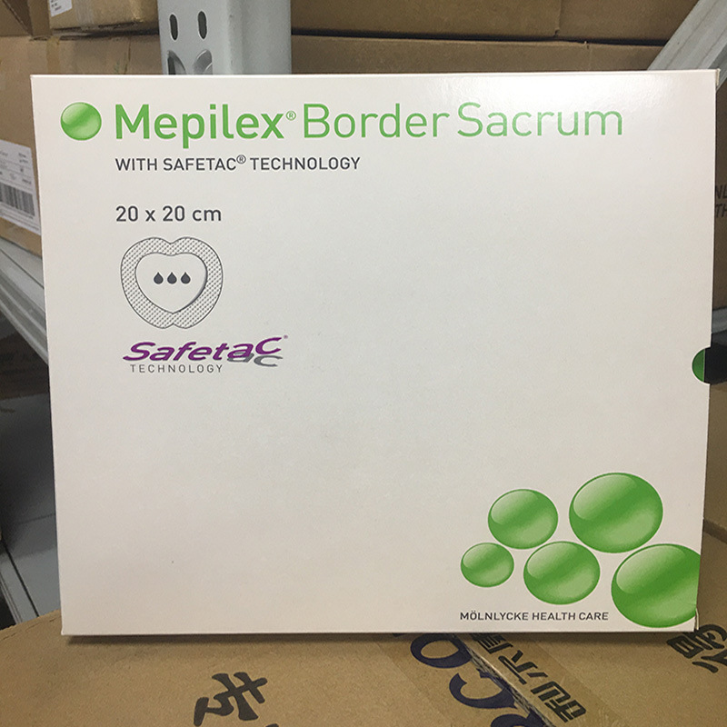 墨尼克 美皮康自粘性软聚硅酮有边型泡沫敷料美皮康骶尾部有边型