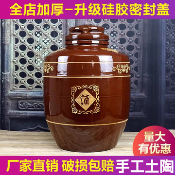 酒坛子家用密封土陶酒缸50/100/200斤陶瓷窖藏泡酒专用空瓶带龙头