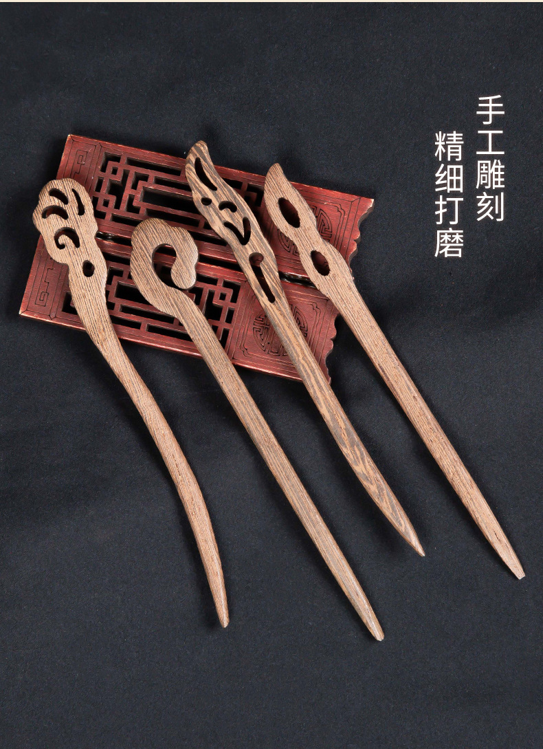 古典鸡翅木发簪diy汉服服饰步摇盘发簪子主体材料木质发簪批发