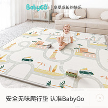 BABYGO宝宝爬行垫加厚安全无味婴儿童家用客厅地垫xpe游戏爬爬垫