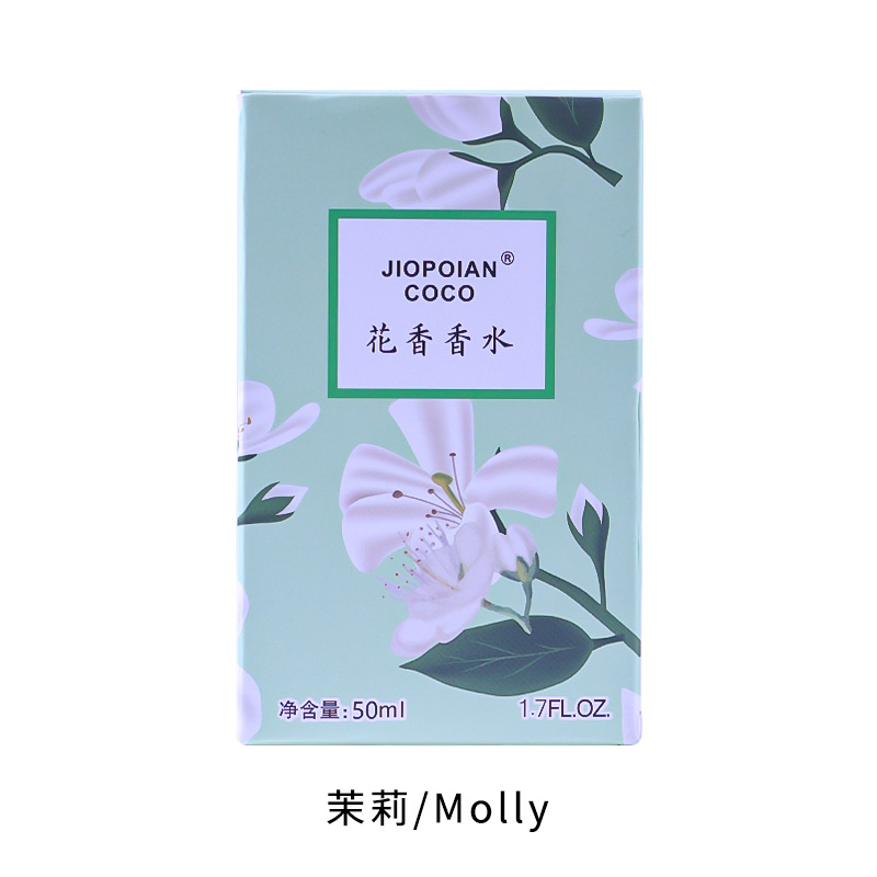 Cocosiliya Floral Perfume Wholesale Lavender Rose Lily Jasmine Osmanthus Perfume Women Lasting 50ml