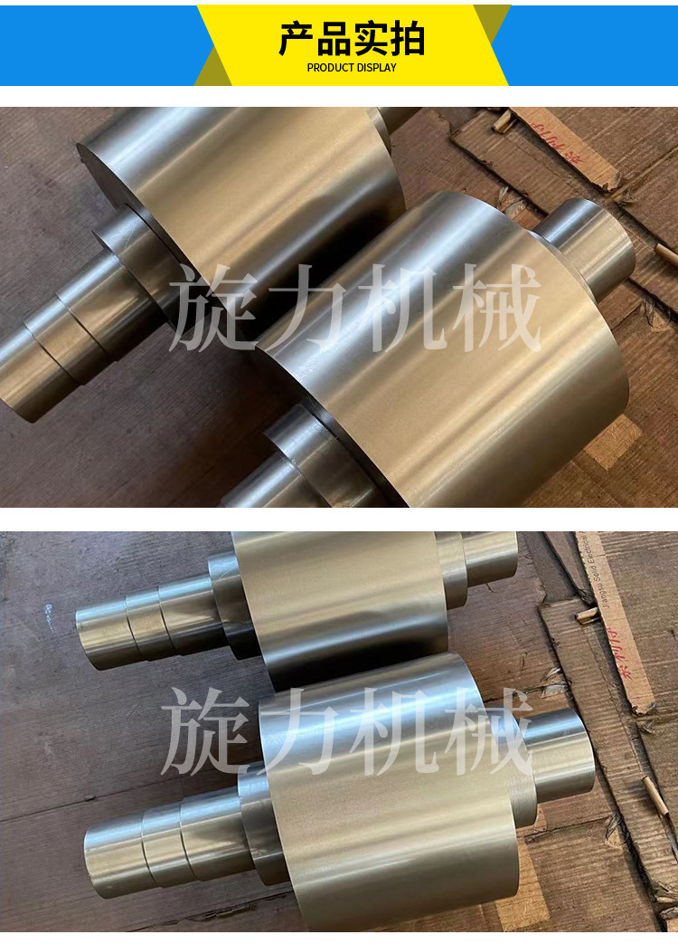 轧辊轧钢轧辊厂家直销冷热轧辊轧辊轧机配件