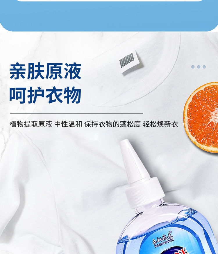 衣物去油污去油渍剂去油王强力去污剂油斑污渍去顽固衣服污渍