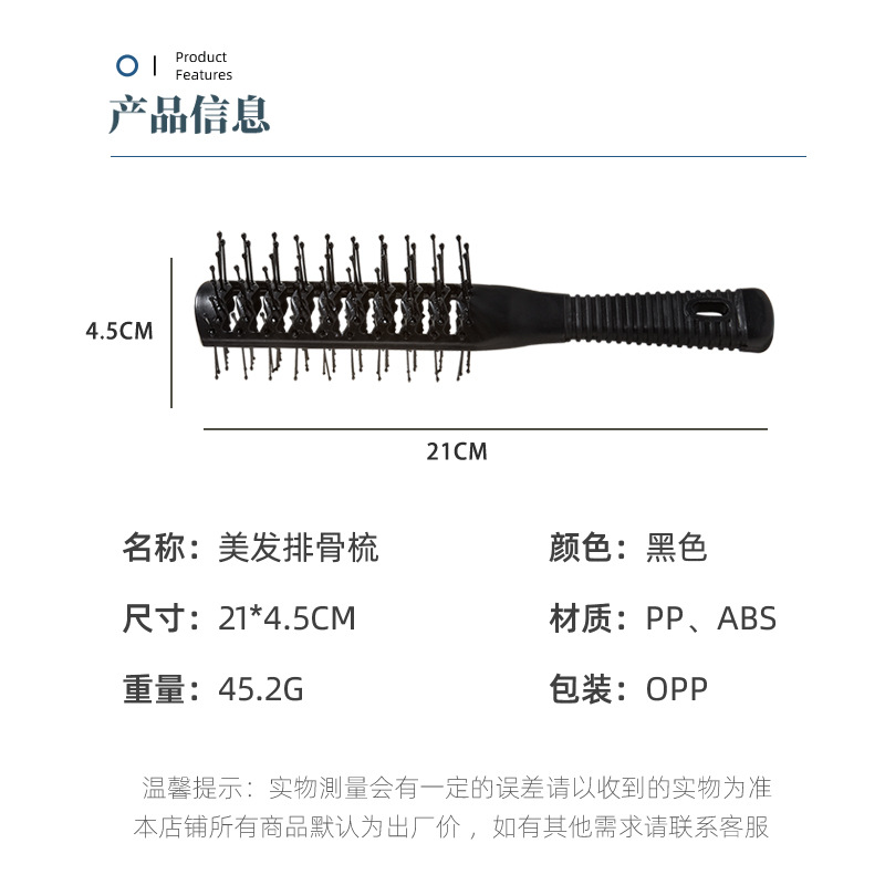 Barber Shop Ribs Hair Curling Comb Household Massage Comb Fluffy Hair Curler Household Tangle Teezer Retro Styling Comb