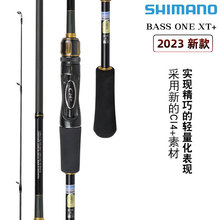 23新款SHIMANO喜马诺 BASS ONE XT+ 直柄枪柄杆鲈鱼鳜鱼竿路亚竿