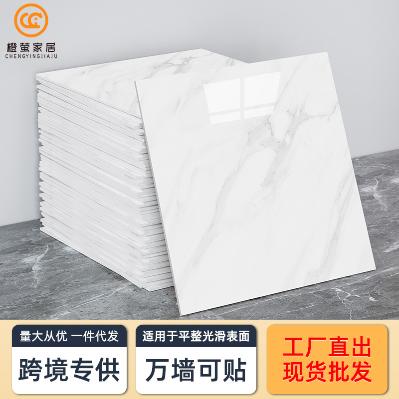 仿瓷砖墙贴自粘防水防潮厨房卫生间防油遮丑客厅背景墙翻新装饰贴