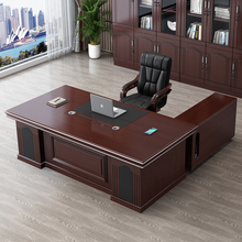 X90U老板桌办公桌椅简约现代大班台电脑桌总裁经理桌带侧柜中式老
