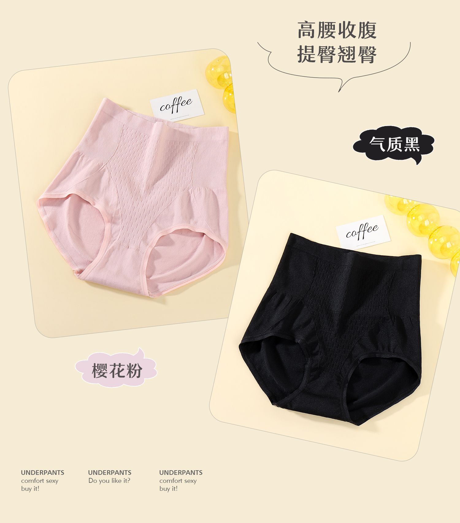 Factory Direct Sales Popular Hip Raise High Waist Belly Contracting 3D Peach Arm Breathable Seamless Ladies 2023 Spring and Summer New Panties
