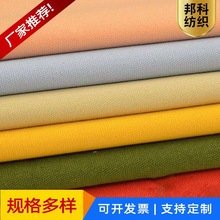 TC涤棉布 96X72口袋布 的确良布料 涤棉口袋布 梭织混纺染色面料