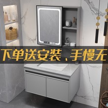 轻奢简约太空铝浴室柜组合防水陶瓷一体盆岩板台面洗手卫生间柜子