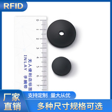 圆形高频RFID载码体工业自动化产线托盘电子标签PPS防水耐高温