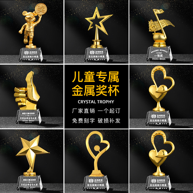 舞蹈儿童水晶奖杯定制芭蕾瑜伽拉丁儿童跳舞比赛奥斯卡小金人奖杯