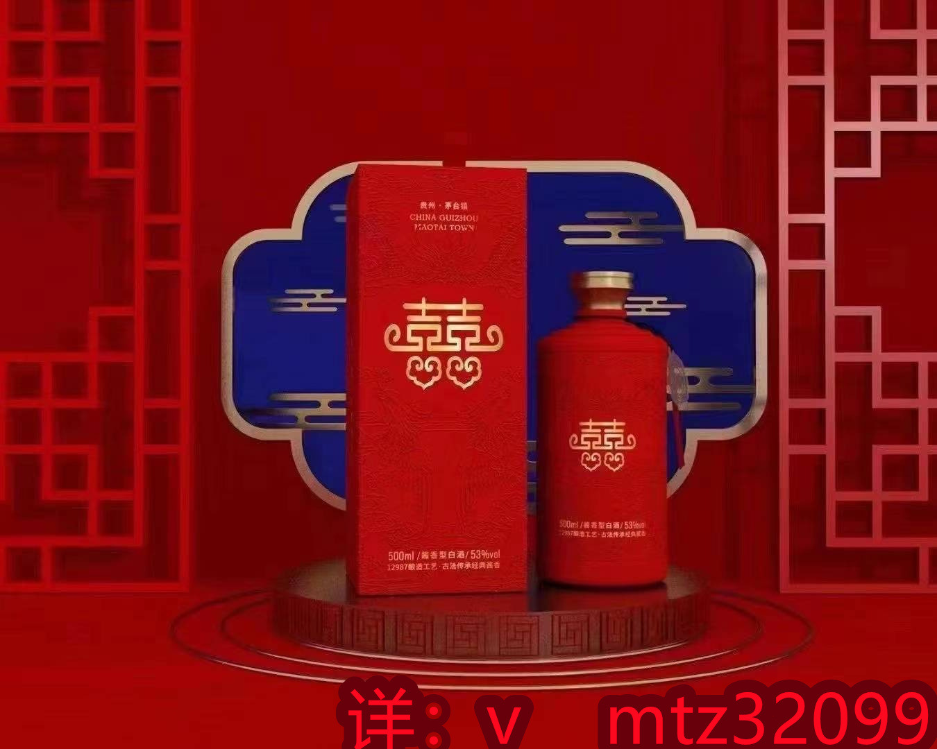 茅台镇喜酒 婚宴用酒 纯粮食酒-阿里巴巴