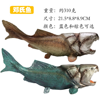 跨境仿真海洋动物模型pvc实心邓氏鱼海底史前生物恐龙玩具批发