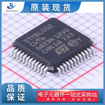 主营st(意法半导体)stm8l052c6t6tr rs232芯片 stm8l052c6t6tr