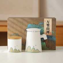 陶瓷日式茶杯个人马克杯茶水分离泡茶杯教师文创礼物过滤定 制log
