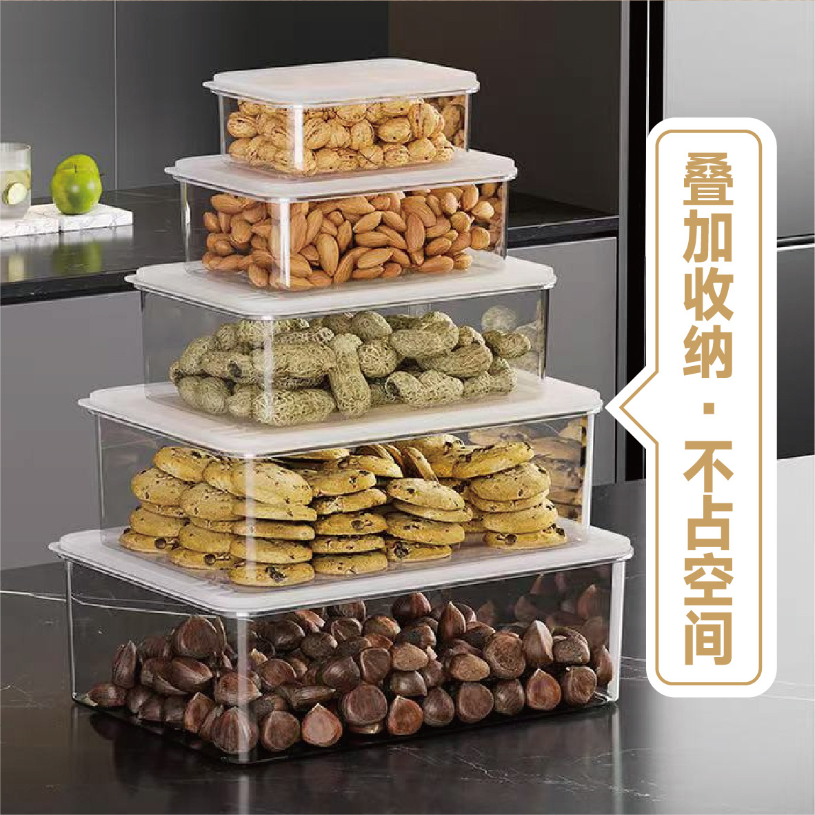 厨房冰箱大容量储物盒家用干果零食密封盒软盖透明食品级收纳盒