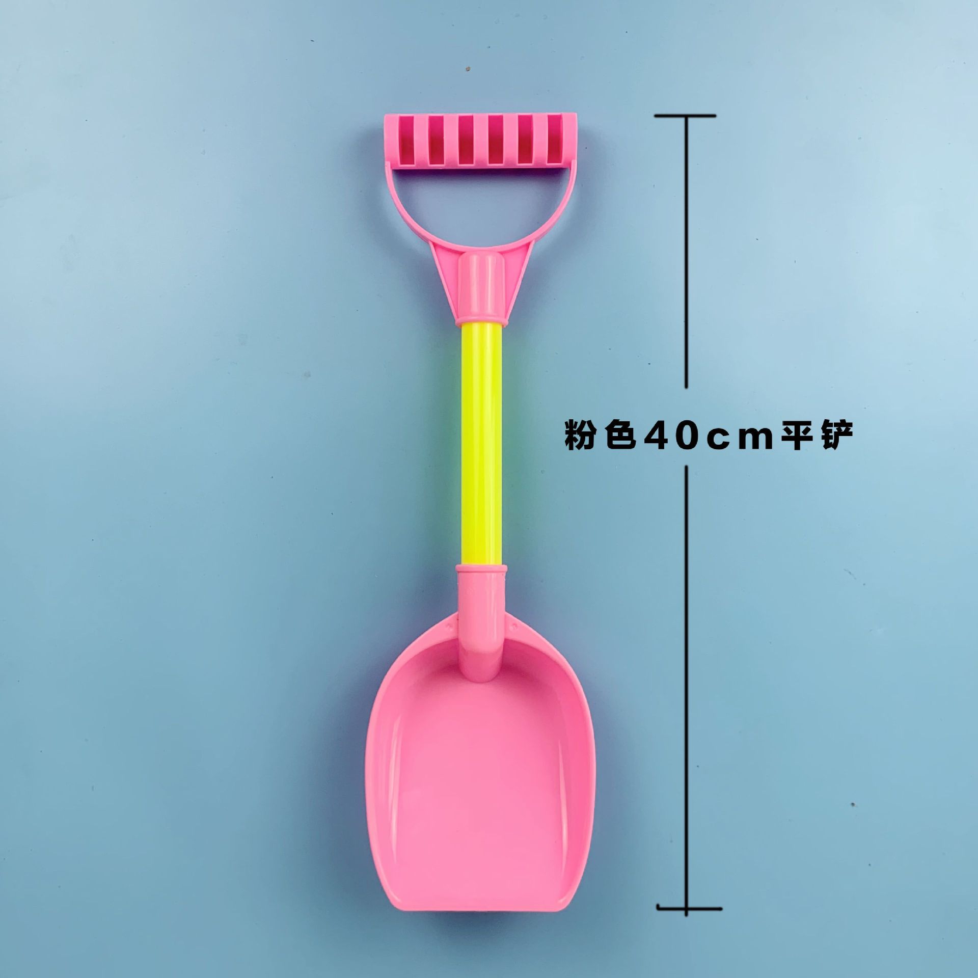 40塑料铲子儿童沙滩玩沙子玩具套装小孩挖土挖沙子工具尖铲平铲