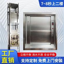上海传菜电梯酒店传菜机饭店传菜升降机餐厅厨房家用小型升降货梯