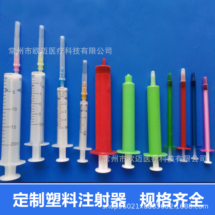 pp料避光玩具直口螺口注射器冲洗器1ml2ml 3ml 5ml10m 针筒注射器