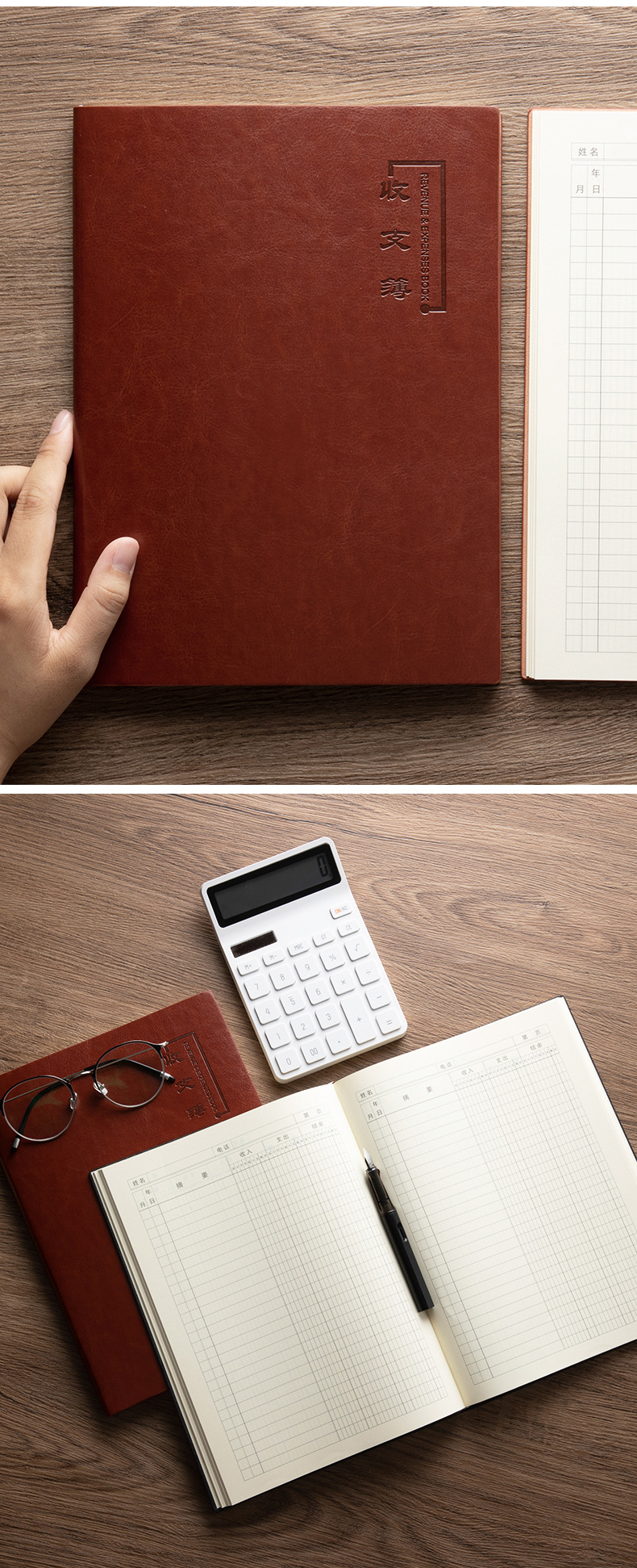 记账本明细账店铺商用手账现金日记笔记本每日流水收支簿公司财务