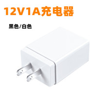 12V1A充电头按摩器加湿器 12V1A监控路由器锂电池 开关电源适配器