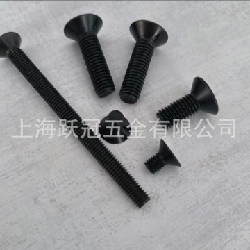 现货买家服务支付方式支付宝网上银行大额支付上海跃冠五金有限公司11