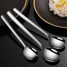 韩式勺304不锈钢勺子长柄家用吃饭汤匙加厚餐具拌饭勺咖啡甜品勺